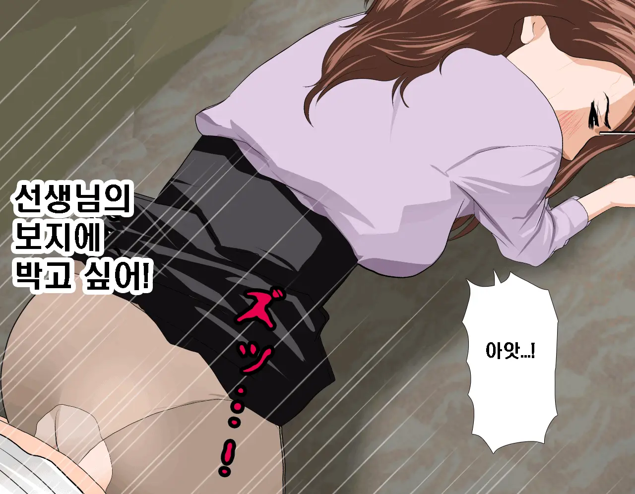 Saimin Seikyouiku 6 | 최면성교육 제6화